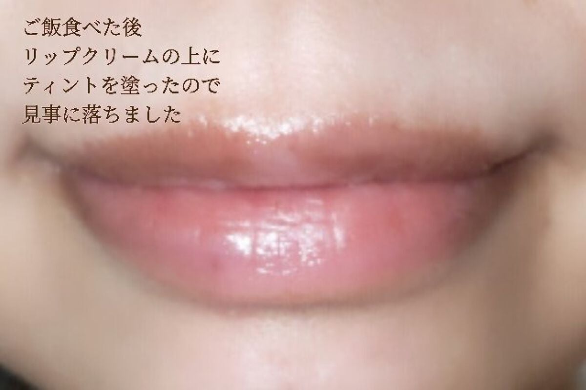 ウォータリーティントリップ/CEZANNE/リップティントを使ったクチコミ(5枚目)