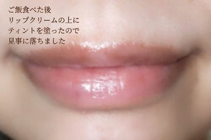 ウォータリーティントリップ/CEZANNE/リップティントを使ったクチコミ(5枚目)