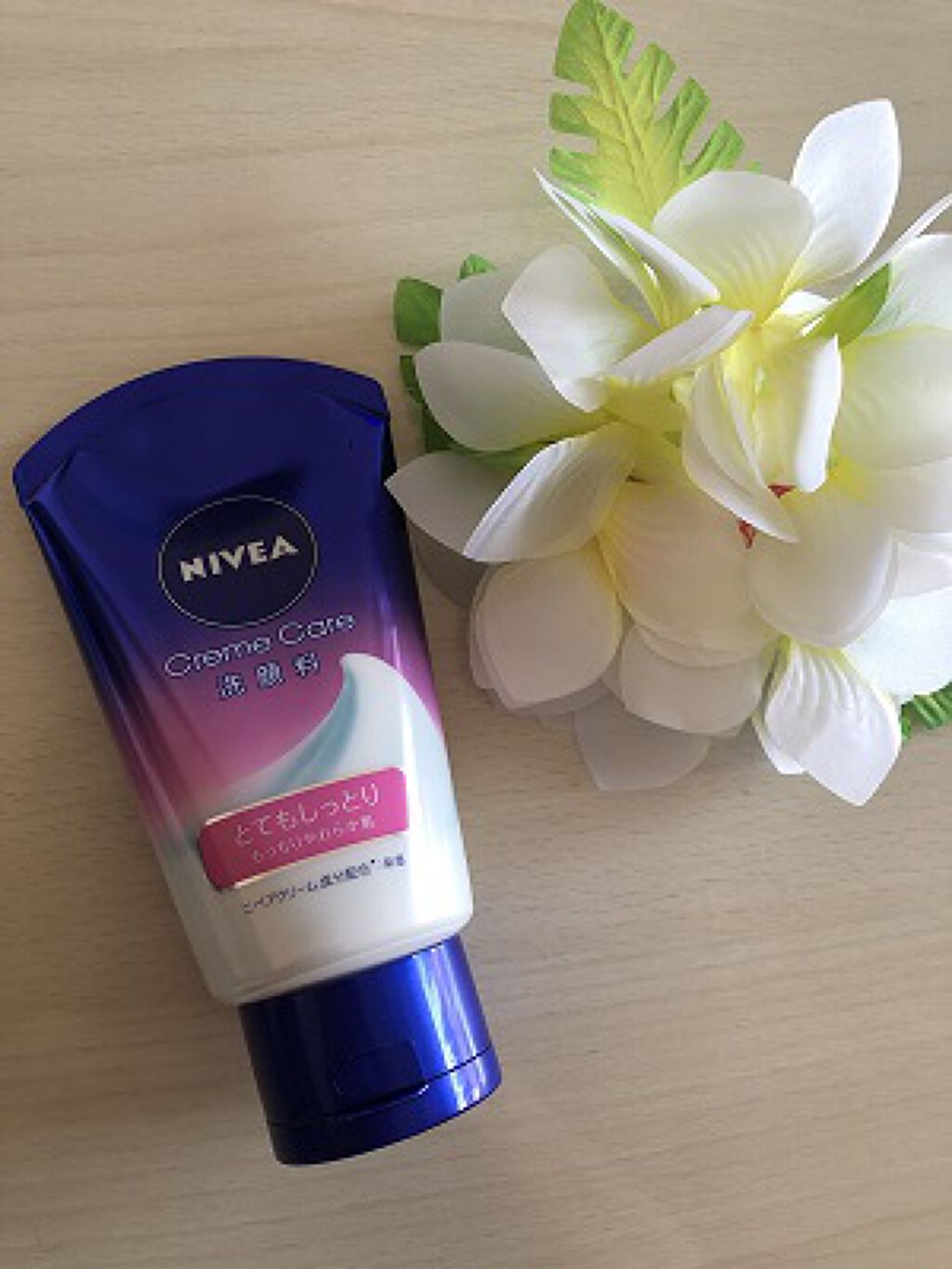 ニベア クリームケア洗顔料 とてもしっとり/ニベア/洗顔フォームを使ったクチコミ(2枚目)