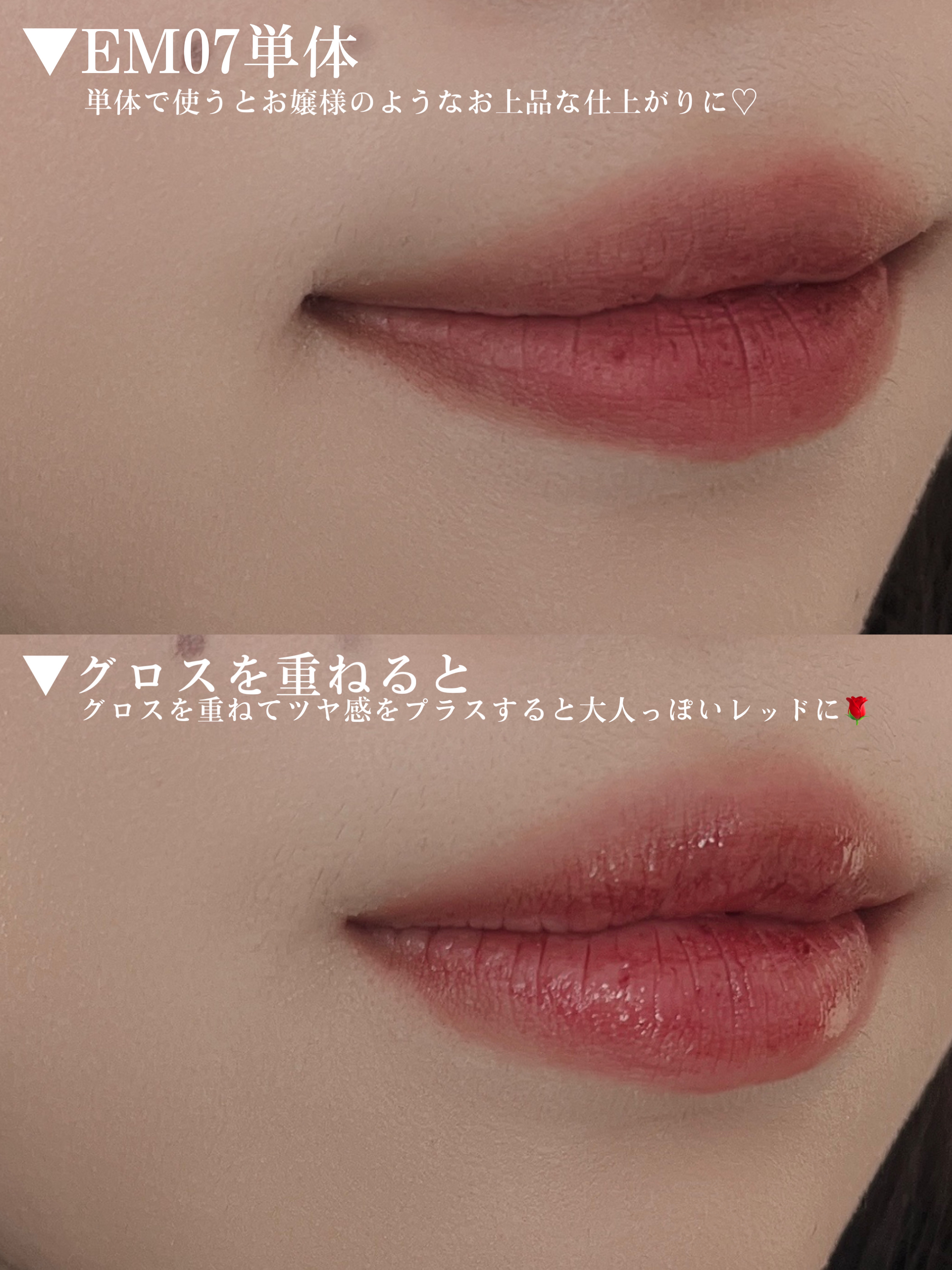 スーパーマットリップ＆チークマッド/INTO U/口紅を使ったクチコミ（3枚目）