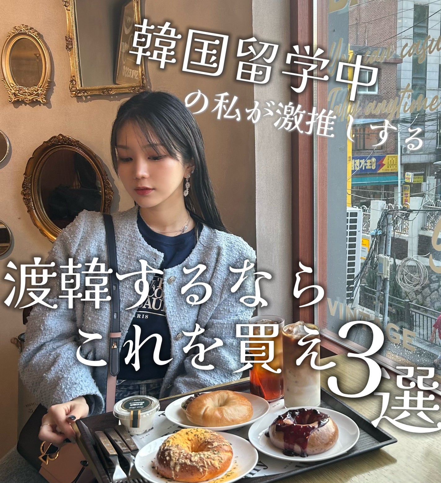 ドクダミ 77 スージングトナー/Anua/化粧水を使ったクチコミ(1枚目)