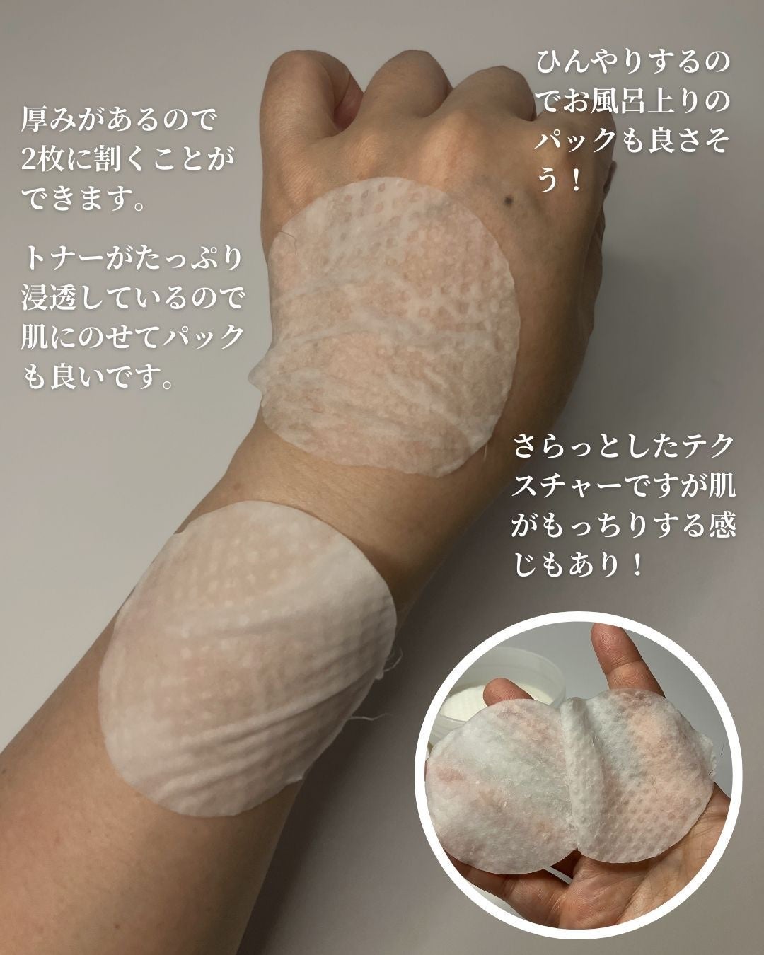 キャロットカロテン カーミングウォーターパッド/SKINFOOD/トナーパッドを使ったクチコミ(5枚目)