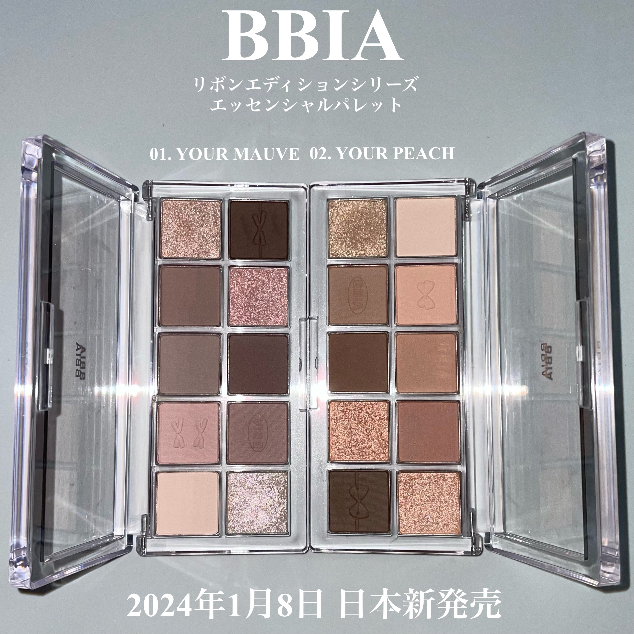 エッセンシャルアイパレット/BBIA/マルチパレットを使ったクチコミ（2枚目）