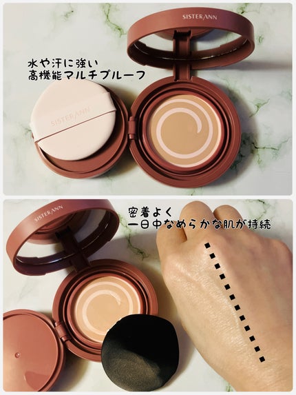 みにみに♡フォロバします on LIPS 「SISTERANN様 提供アプリのフィルターをかけたような肌に..」(2枚目)