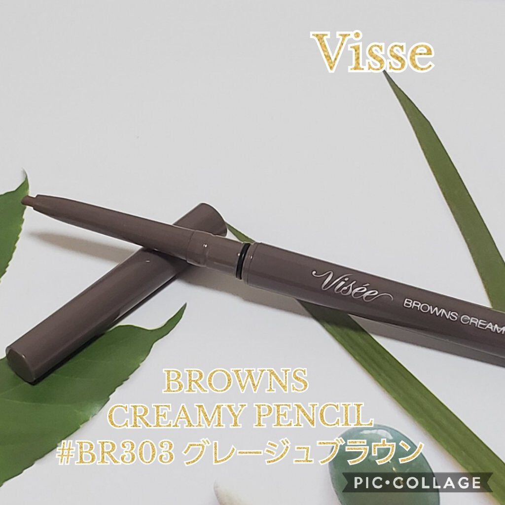 ブラウンズ クリーミィペンシル/Visée/ペンシルアイライナーを使ったクチコミ(1枚目)