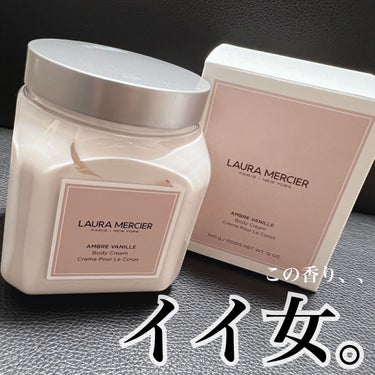 試してみた】ホイップトボディクリーム アンバーバニラ/ローラ 試してみた】ホイップトボディクリーム アンバーバニラ/ローラ