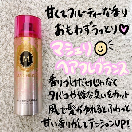 ヘアフレグランス EX/MACHERIE/プレスタイリング・寝ぐせ直しを使ったクチコミ(3枚目)
