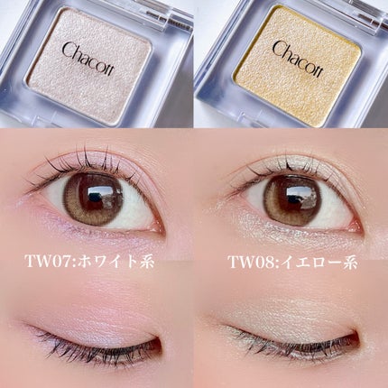 マルチカラーバリエーション トゥインクル/チャコット・コスメティクス/単色アイシャドウを使ったクチコミ(4枚目)