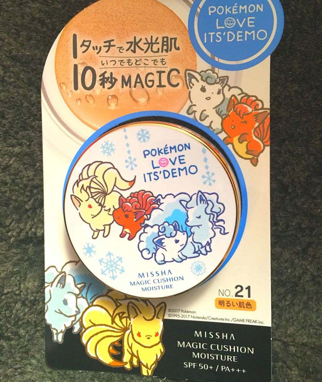 M クッション ファンデーション(モイスチャー)/MISSHA/クッションファンデーションを使ったクチコミ（1枚目）