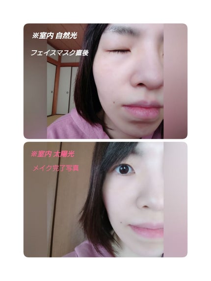 リフターナ ベースメイキングマスク/pdc/化粧下地を使ったクチコミ(4枚目)