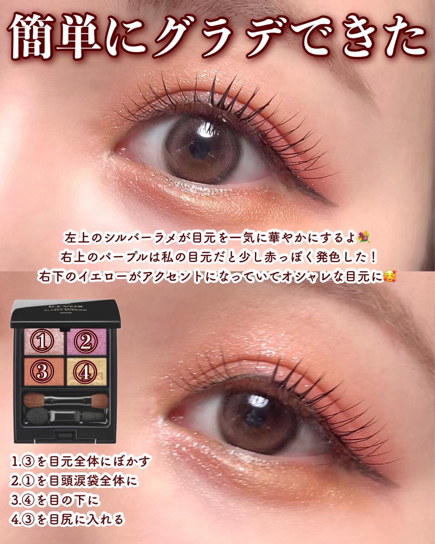 ミネラルスムースリキッドアイライナー | リーフグリーン エトヴォス