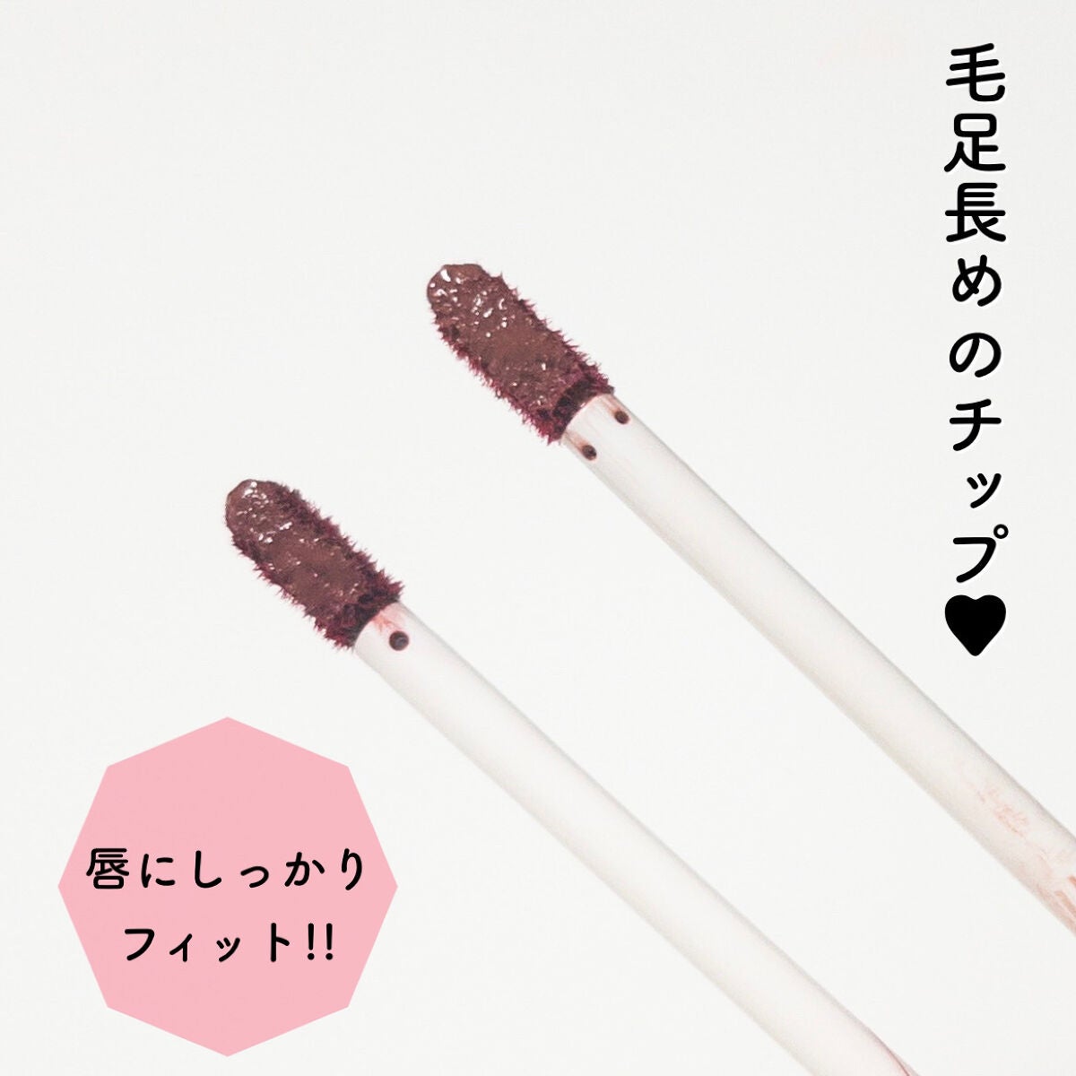 ジューシーリップティント/キャンメイク/口紅を使ったクチコミ(4枚目)