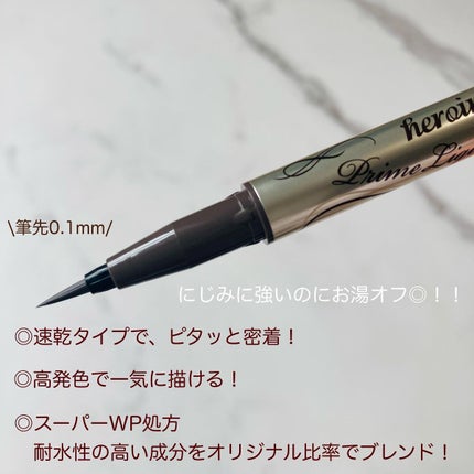 プライムリキッドアイライナー リッチキープ/ヒロインメイク/リキッドアイライナーを使ったクチコミ(2枚目)