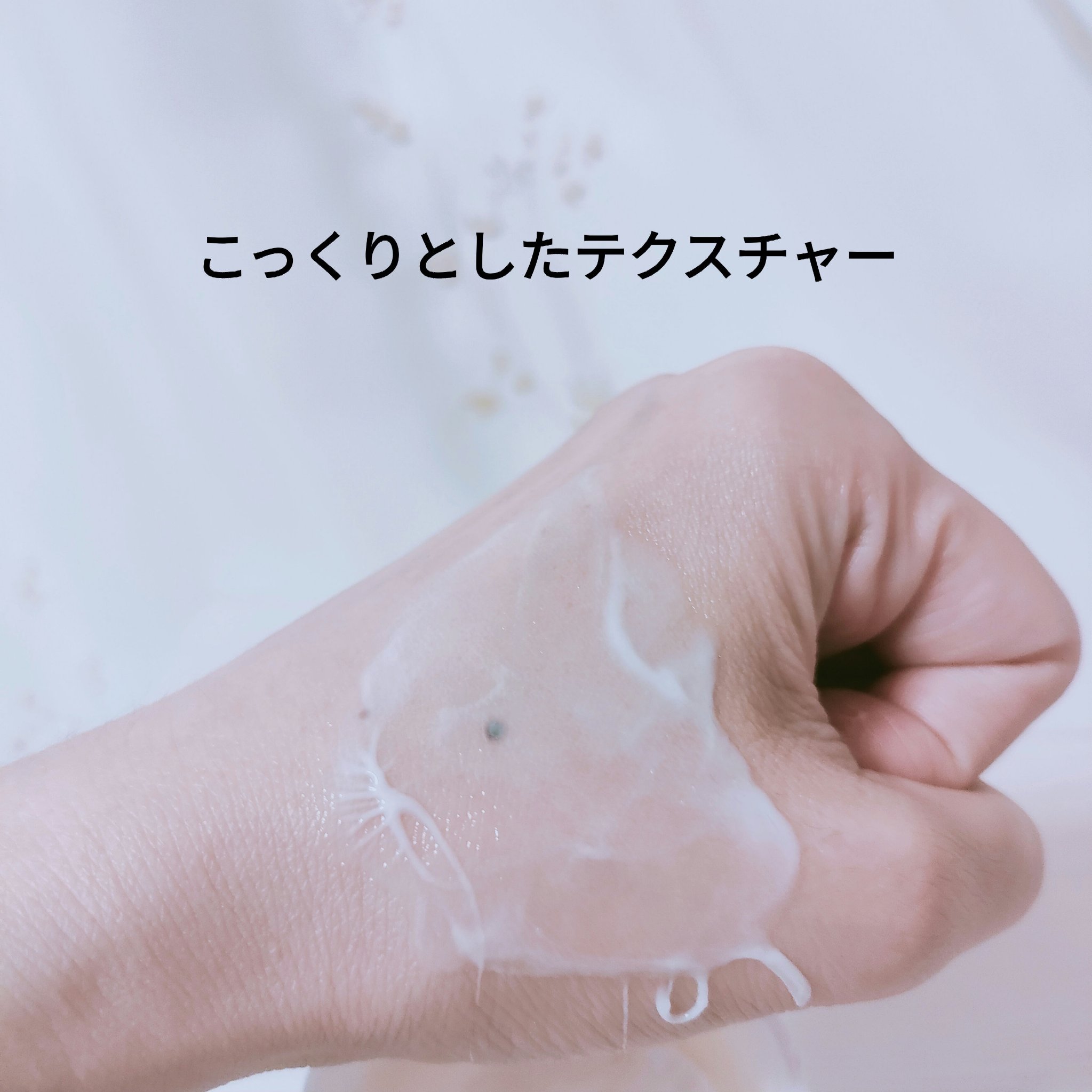 プレミアムナイテ スレッドネッククリーム/MEDIPEEL/ネック・デコルテケアを使ったクチコミ（3枚目）