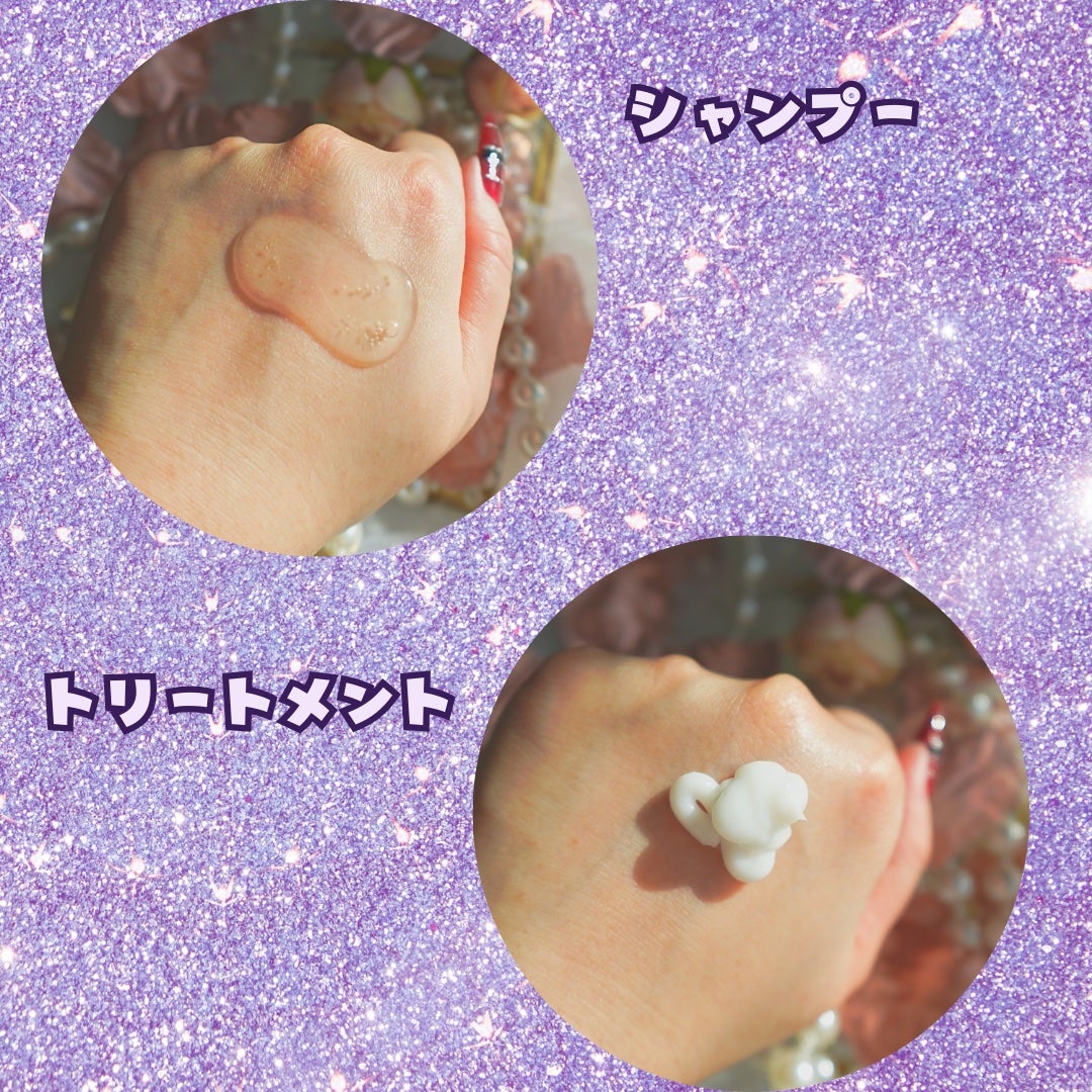 SHI-KOU モイスト シャンプー/トリートメント/紫光/市販シャンプーを使ったクチコミ(2枚目)