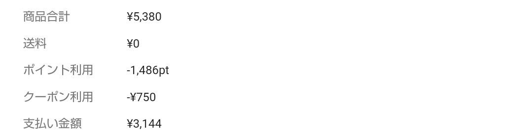 DHC ヘム鉄/DHC/健康サプリメントを使ったクチコミ（3枚目）