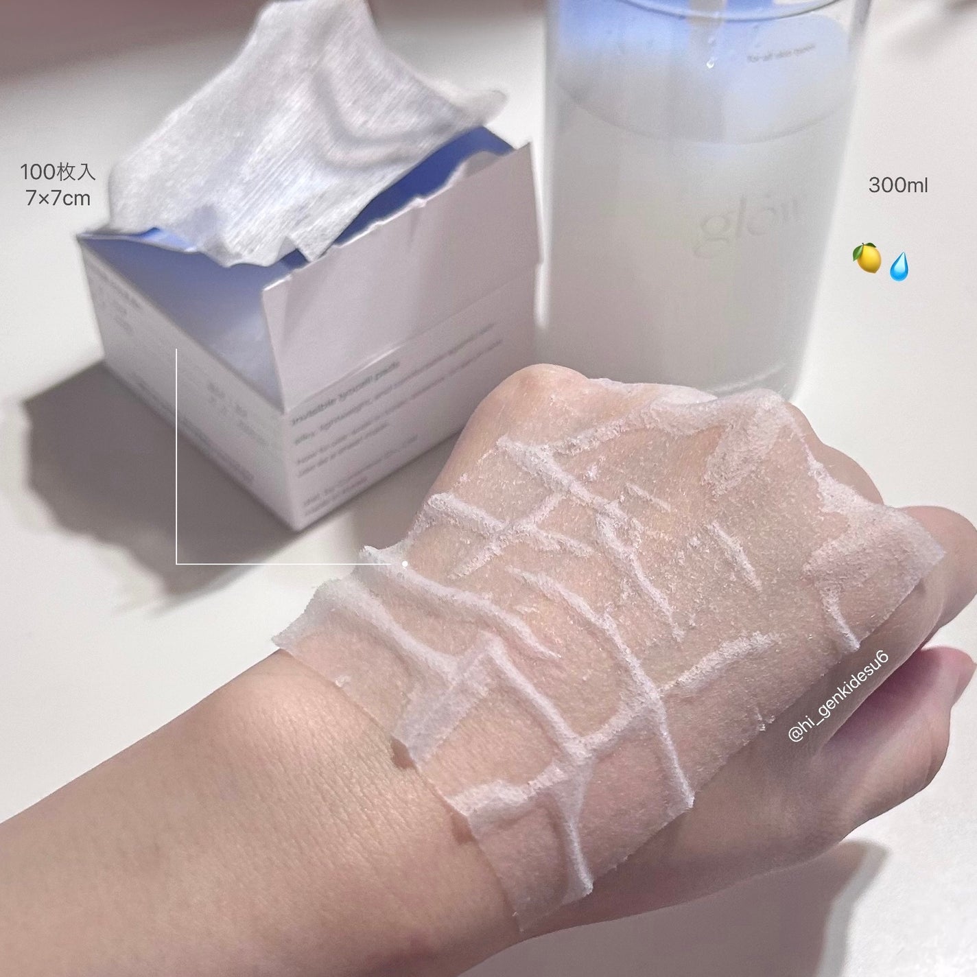 ピーチペプチドリップバーム/glow/リップバームを使ったクチコミ(10枚目)