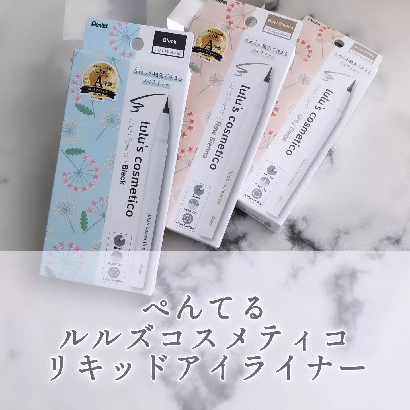 リキッドアイライナー/ルルズコスメティコ/リキッドアイライナーを使ったクチコミ（1枚目）