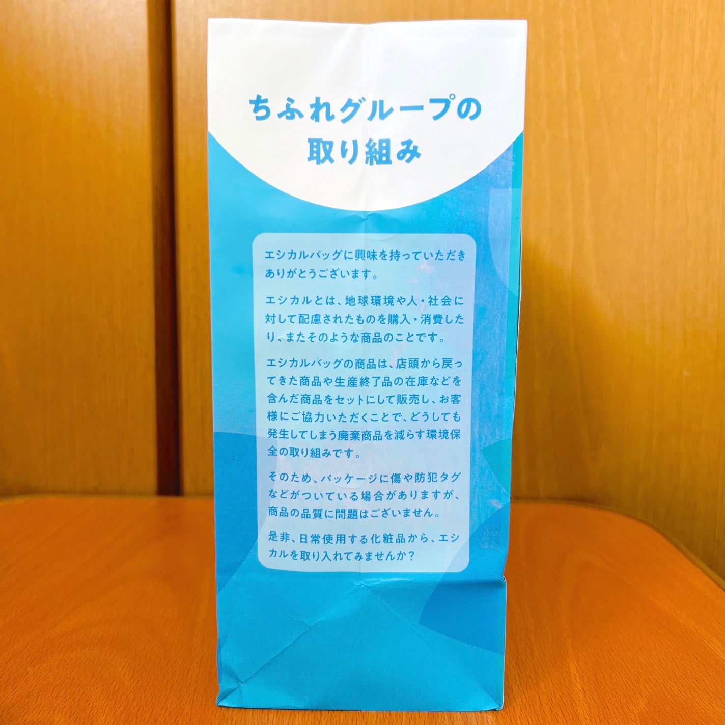 🐢ベンケイソウ🐈⬛ フォロバ100 on LIPS 「数量限定のお得な商品を購入しました☺️こちらの商品の詳細な情報..」(2枚目)