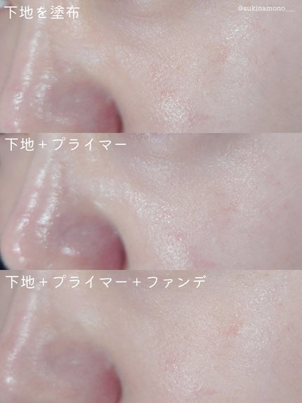 ハイドレートバニッシュアートプライマー/TFIT/化粧下地を使ったクチコミ(5枚目)