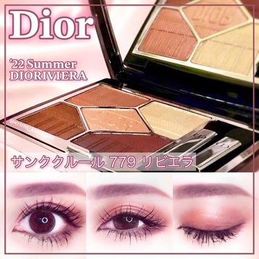 【旧】サンク クルール クチュール 779 リビエラ〈ディオリビエラ エディション〉/Dior/パウダーアイシャドウを使ったクチコミ（1枚目）