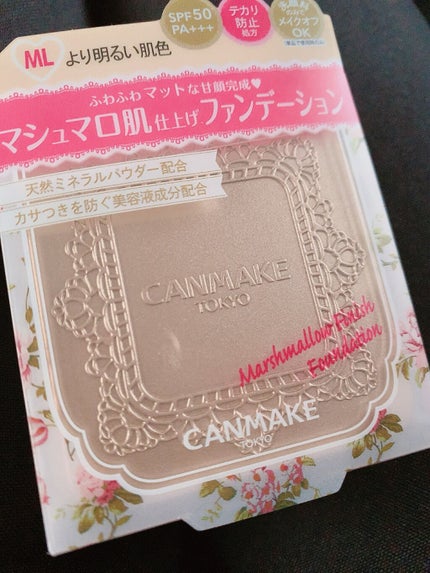 マシュマロフィニッシュパウダー/キャンメイク/プレストパウダーを使ったクチコミ(1枚目)