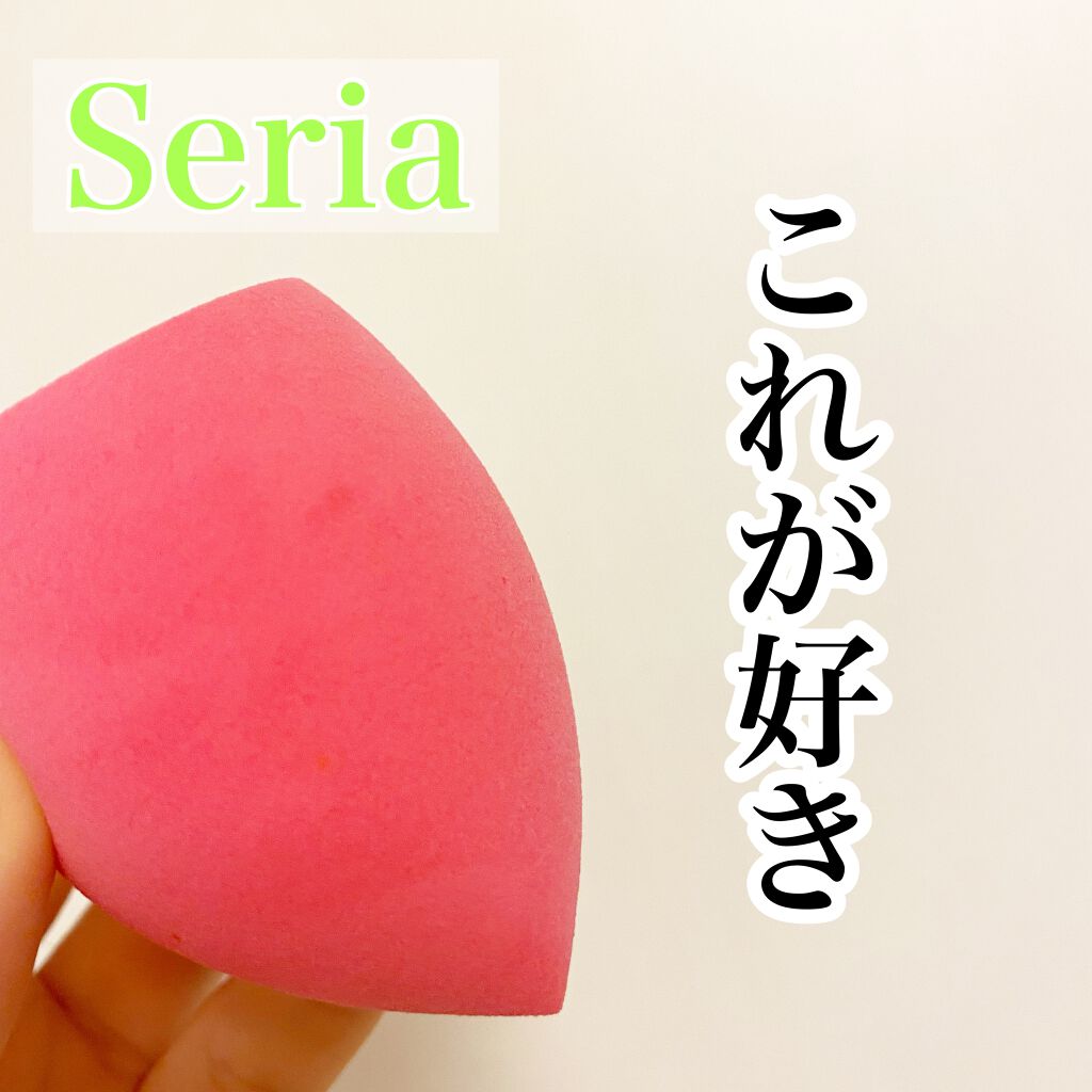 3Dパフ/セリア/パフ・スポンジを使ったクチコミ（1枚目）