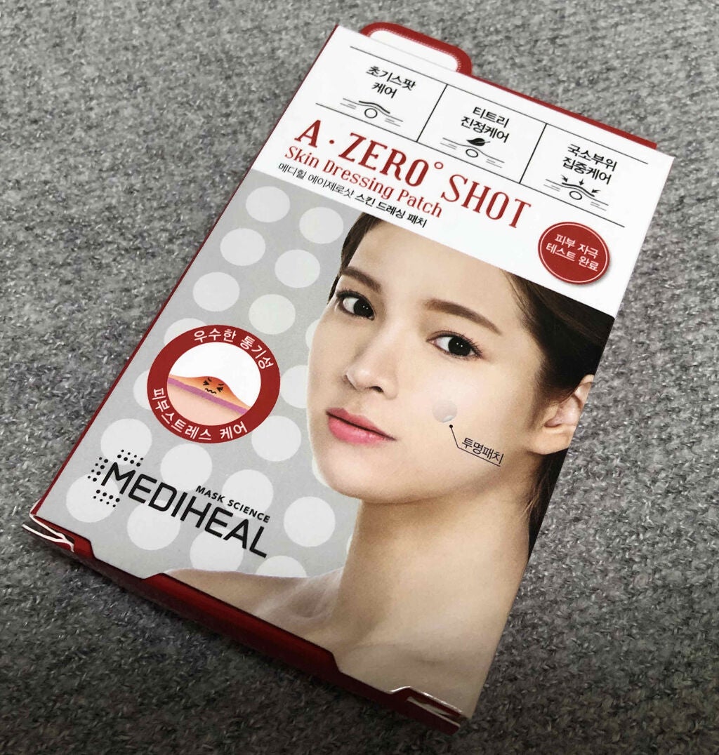 A-zero Shot Trouble Dressing Spot Patch/MEDIHEAL/シートマスク・パックを使ったクチコミ(3枚目)
