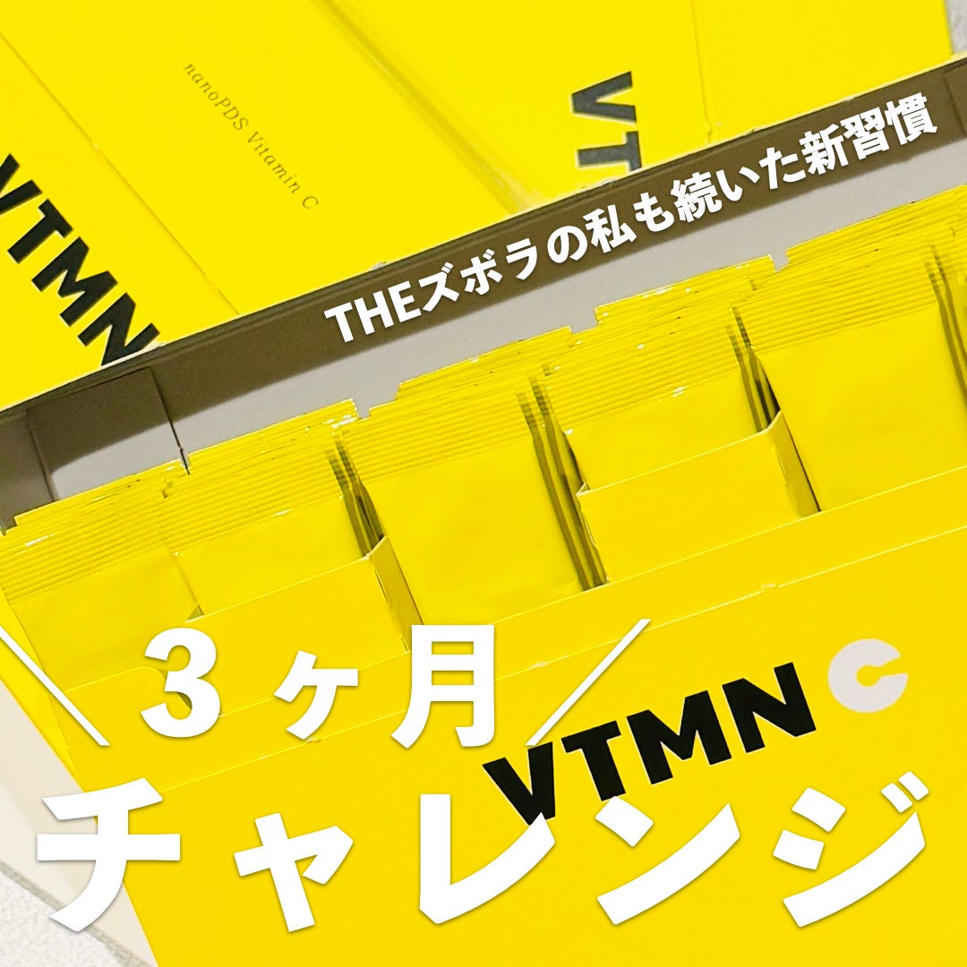 shon_pocket on LIPS 「◾️おいしいから続いた新習慣◾️実は2月から、毎日続けていたV..」(1枚目)