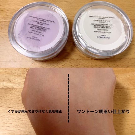 カバーアッププロコンシーラー/TFIT/パレットコンシーラーを使ったクチコミ(7枚目)