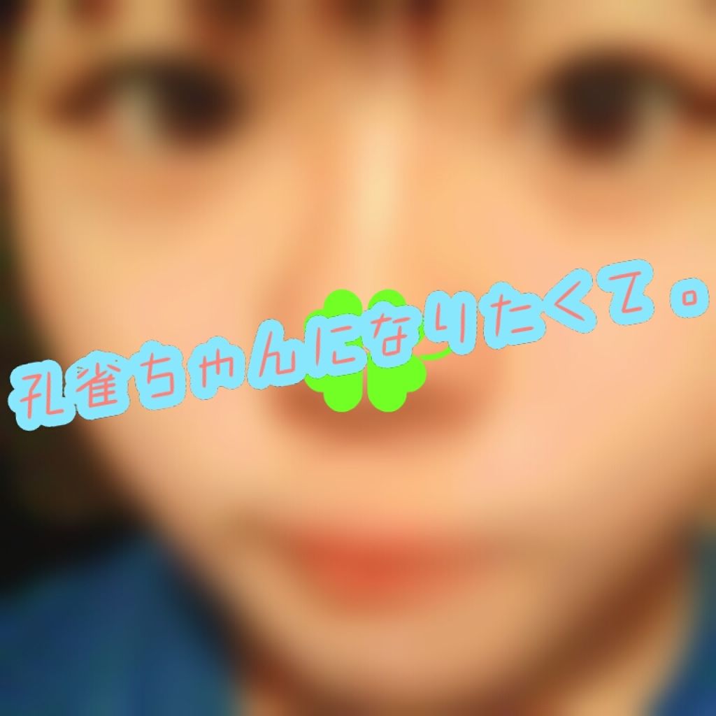 ひよりん🐥ふぉろばするお on LIPS 「どーもおいらひよりんだい今回の投稿は顔出し注意だから気をつけて..」(1枚目)