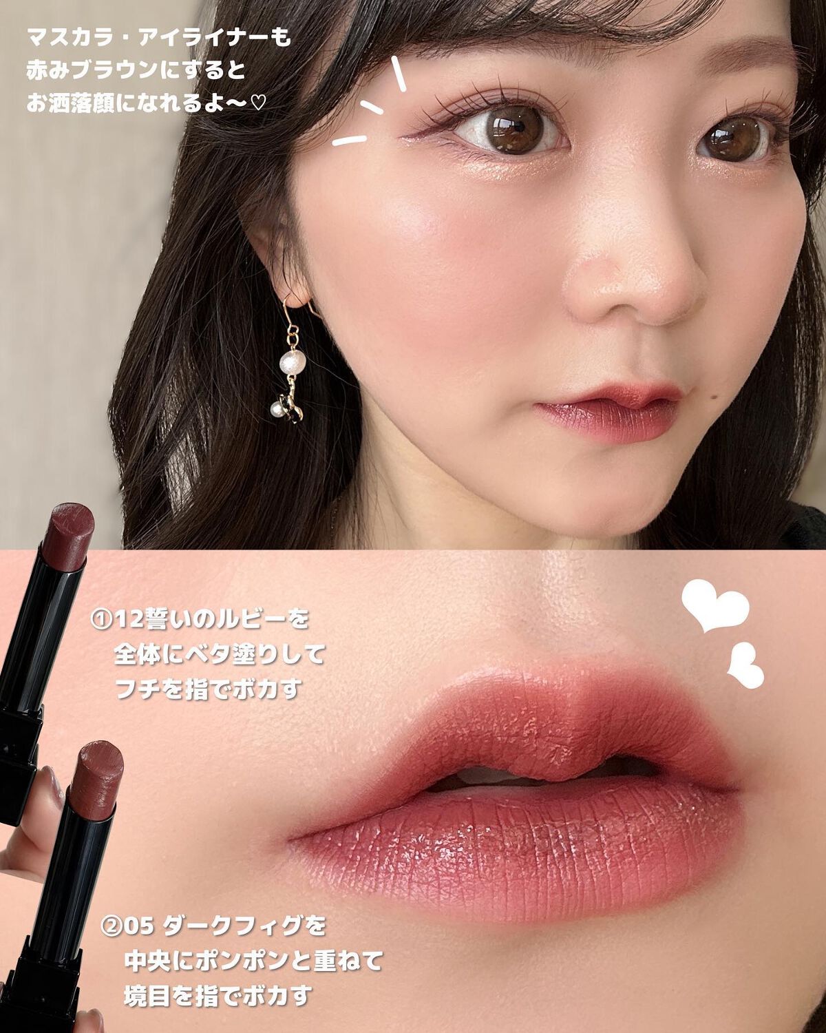 ケイト リップモンスター/KATE/口紅を使ったクチコミ(4枚目)