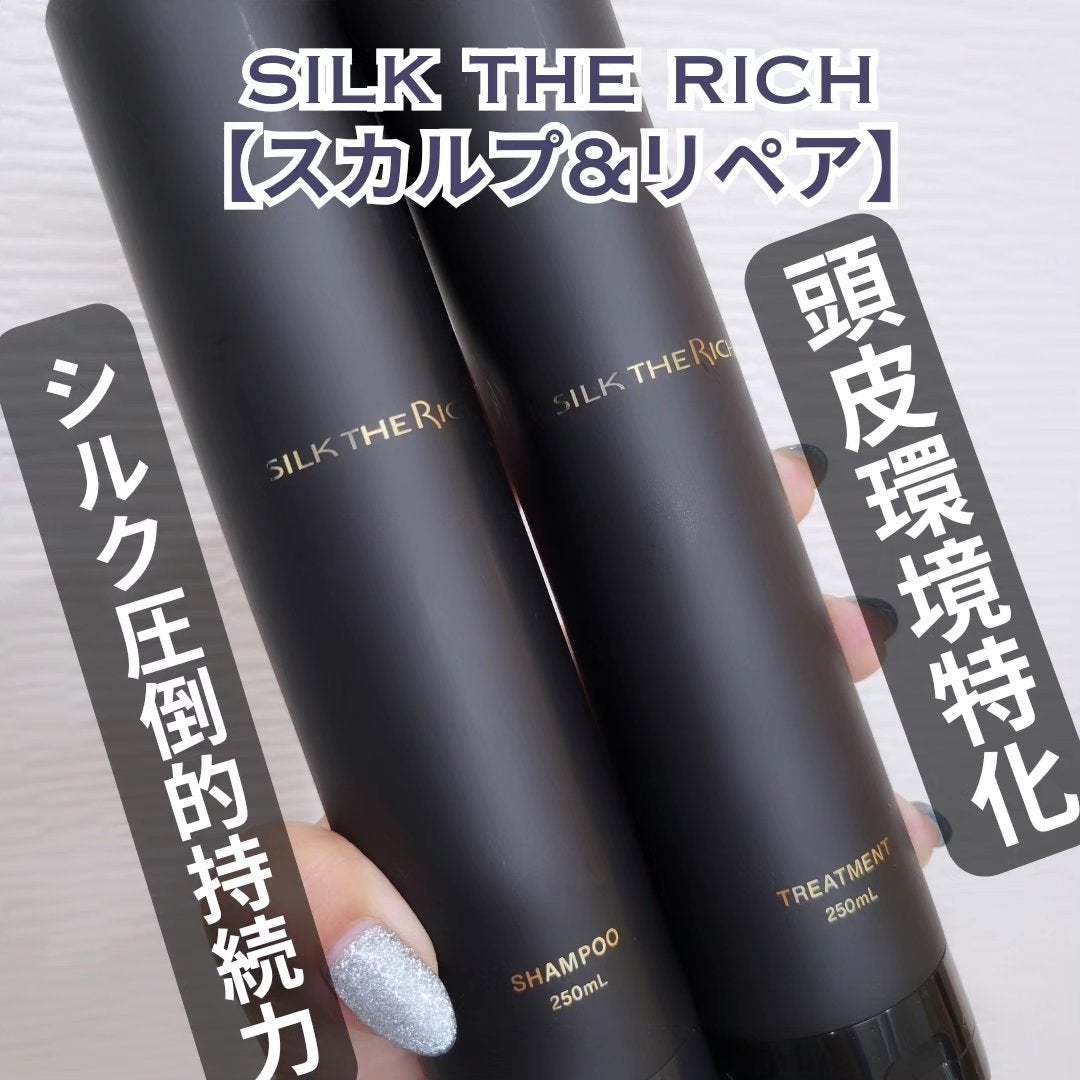 SILK THE RICH スカルプ&リペア シャンプー・トリートメント/SILK THE RICH/市販シャンプーを使ったクチコミ(1枚目)