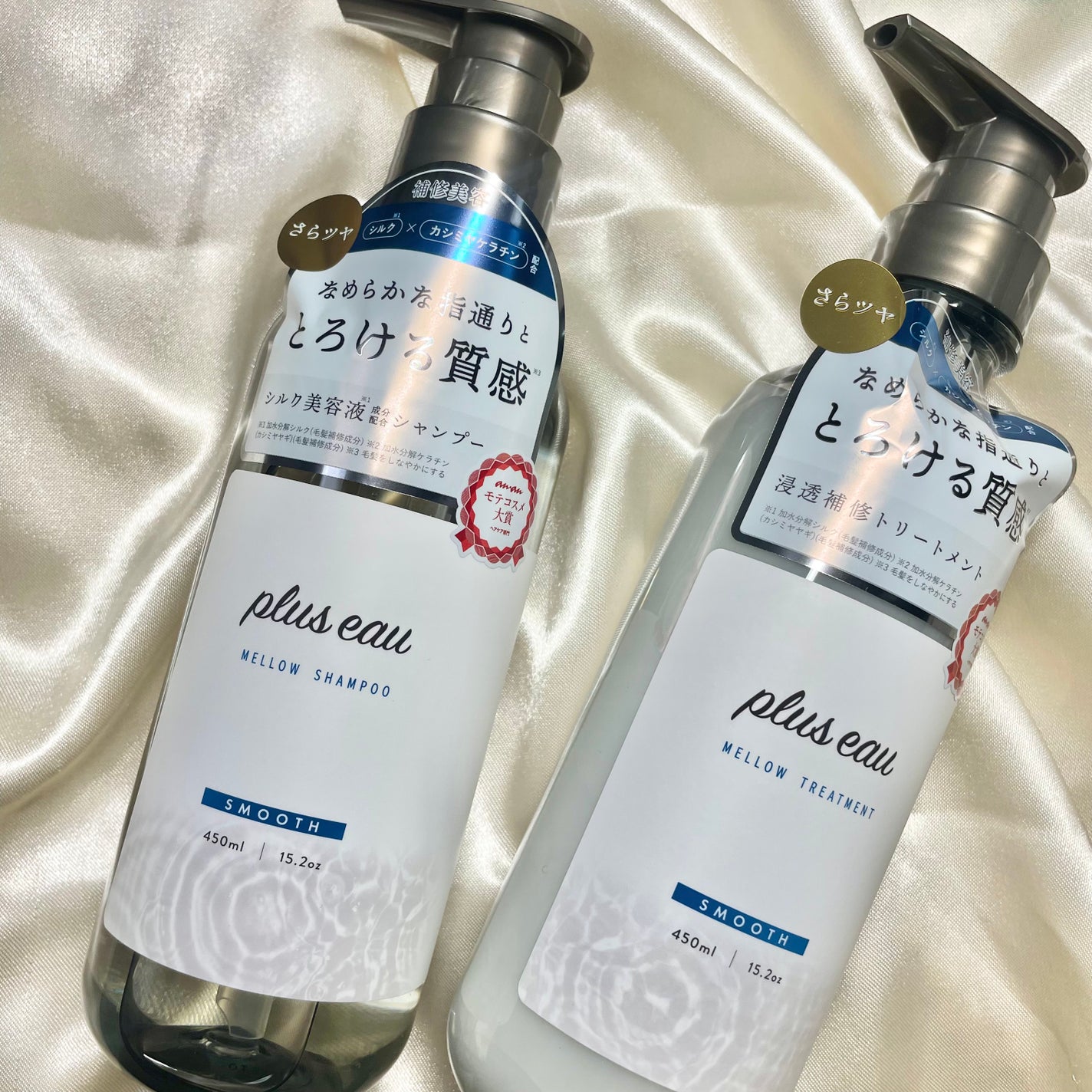 メロウシャンプー/メロウトリートメント/plus eau/市販シャンプーを使ったクチコミ(1枚目)