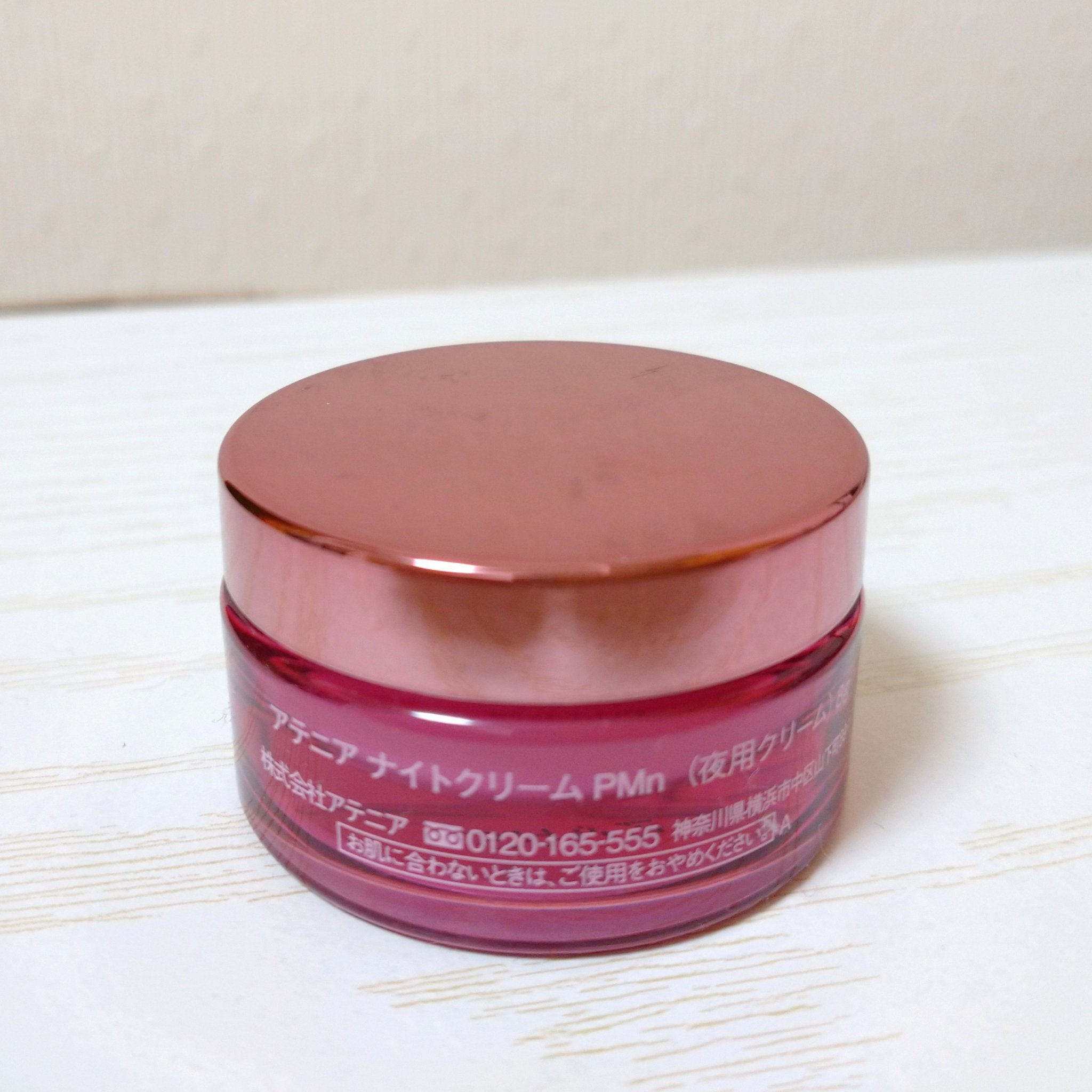 プリマモイスト 2週間セット(しっとりタイプ)/アテニア/トライアルキットを使ったクチコミ（2枚目）