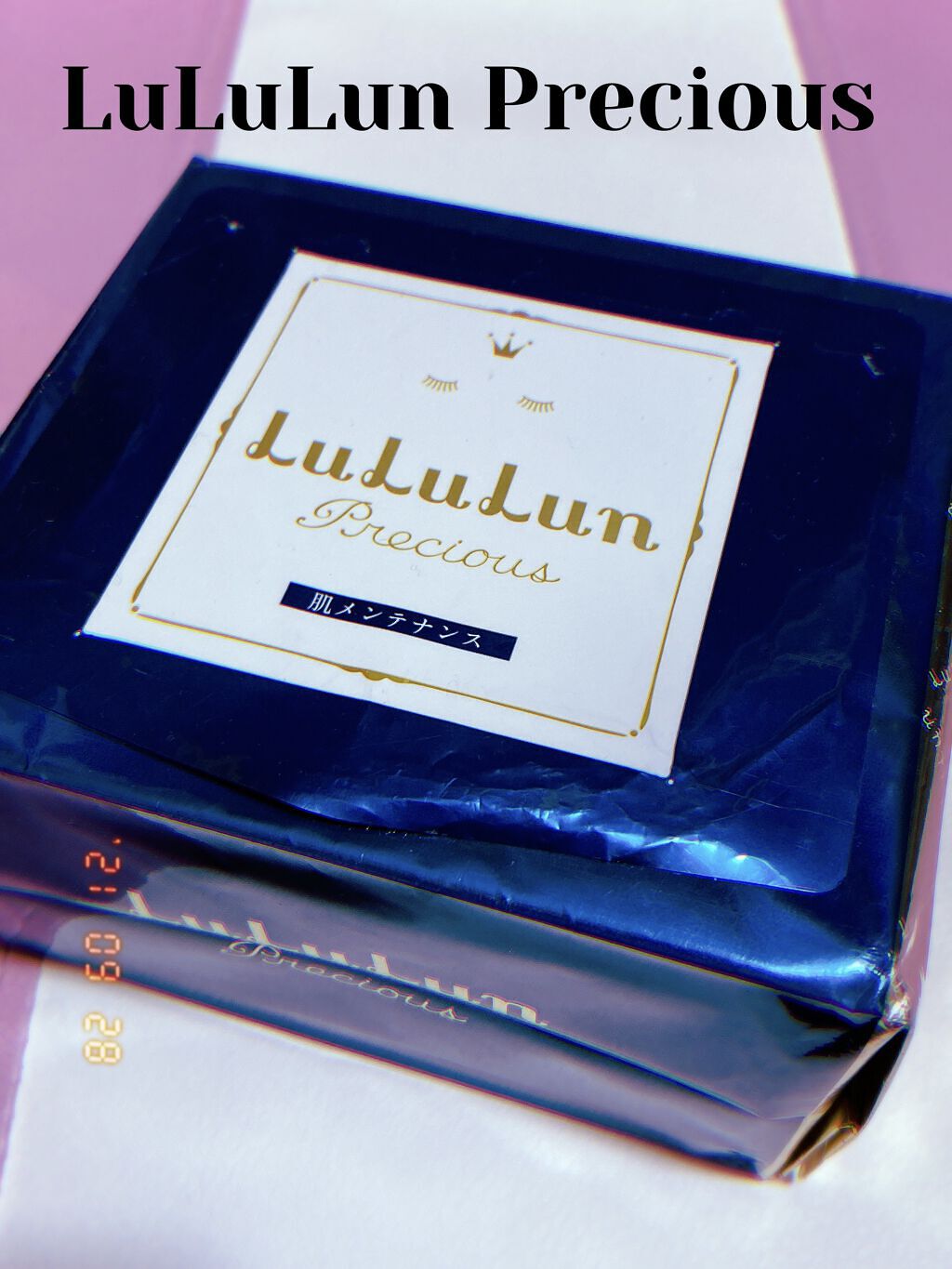 ルルルンプレシャス GREEN(バランス)【旧】/ルルルン/シートマスク・パックを使ったクチコミ（1枚目）