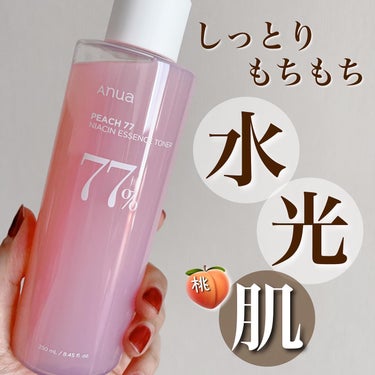 桃77％ナイアシンエッセンストナー 250ml/Anua/化粧水を使ったクチコミ（1枚目）