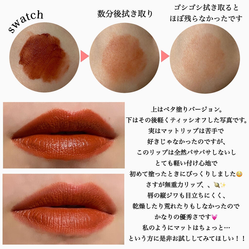 うらら on LIPS 「..新年初の投稿もやっぱりリップ💄♡今年もマイペースに投稿しま..」(2枚目)