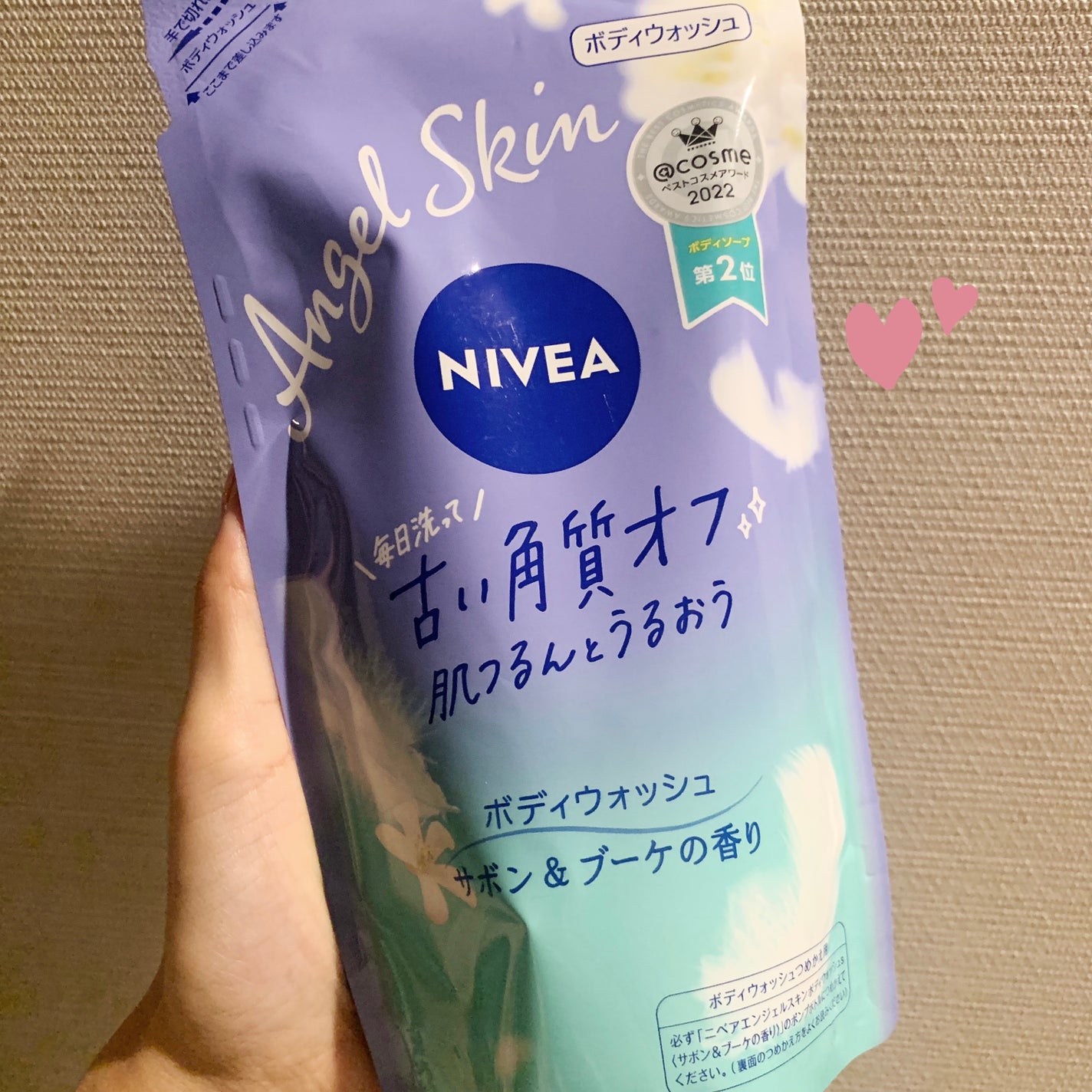 エンジェルスキン ボディウォッシュ サボン&ブーケの香り/ニベア/ボディソープを使ったクチコミ(1枚目)