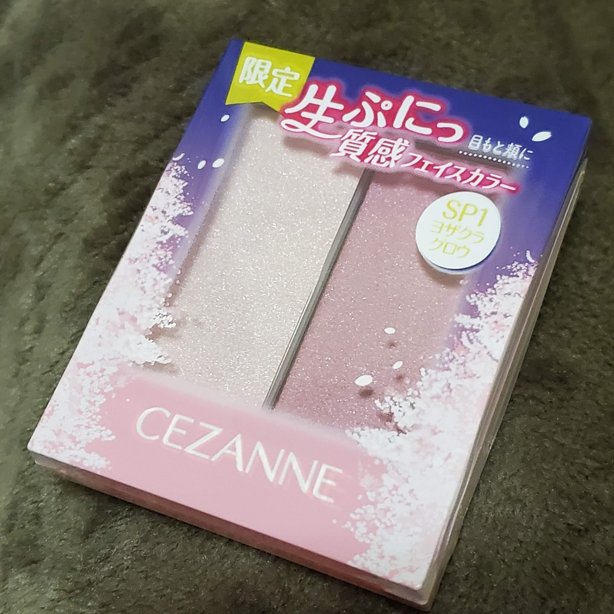 クリーミータッチライナー/キャンメイク/ジェルアイライナーを使ったクチコミ（1枚目）