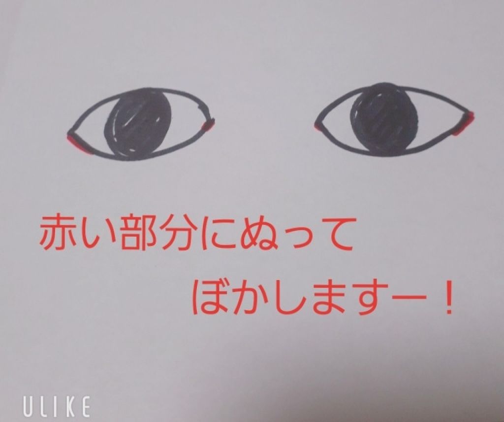 グロウフルールチークス/キャンメイク/パウダーチークを使ったクチコミ(4枚目)