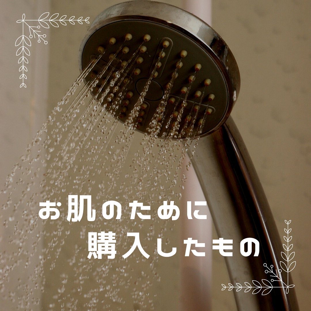 リファ ファインバブルS/ReFa/シャワーヘッドを使ったクチコミ（1枚目）