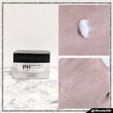 サミュ PHセンシティブクリーム/SAM'U/フェイスクリームを使ったクチコミ(4枚目)