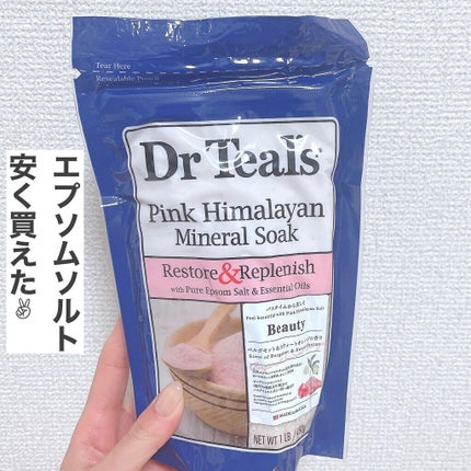 エプソムソルト ピンクヒマラヤンソルト/ティールズ/無機塩系入浴剤を使ったクチコミ(1枚目)