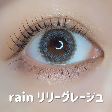 rain 1day/rain/ワンデー（１DAY）カラコンを使ったクチコミ（2枚目）