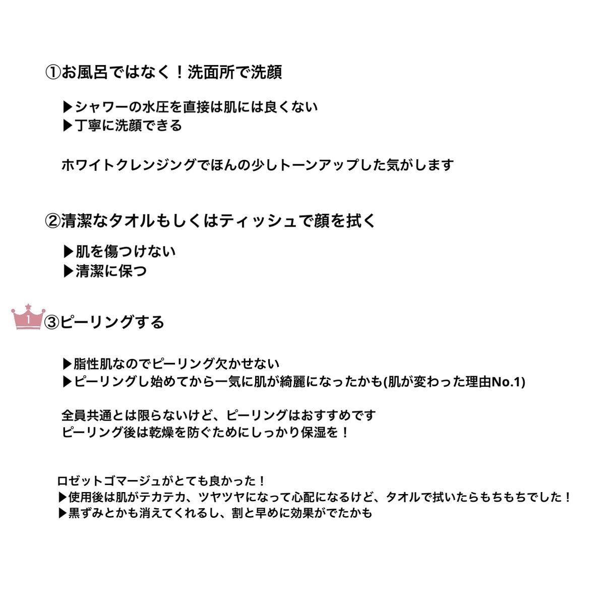 ハトムギ化粧水(ナチュリエ スキンコンディショナー R )/ナチュリエ/化粧水を使ったクチコミ（2枚目）