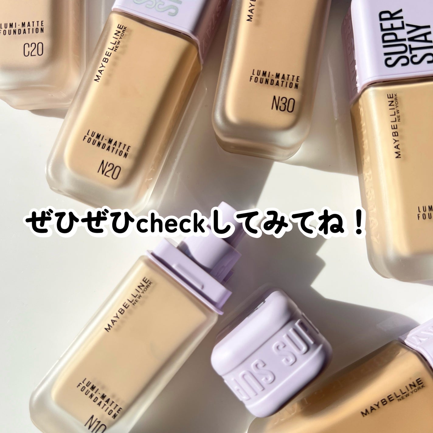 SPステイ ルミマット リキッド ファンデーション/MAYBELLINE NEW YORK/リキッドファンデーションを使ったクチコミ(7枚目)