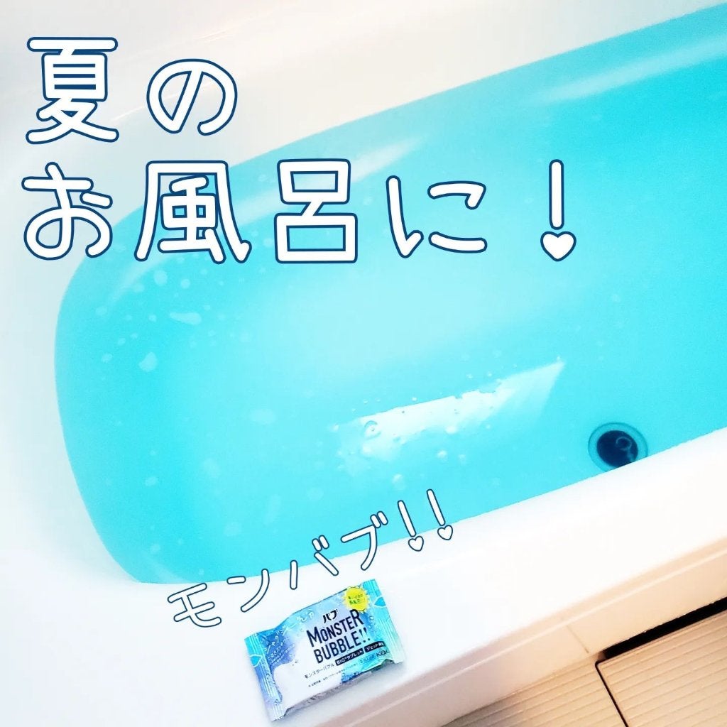 モンスターバブル ゆるんとジャグジー気分/バブ/炭酸系入浴剤を使ったクチコミ(1枚目)