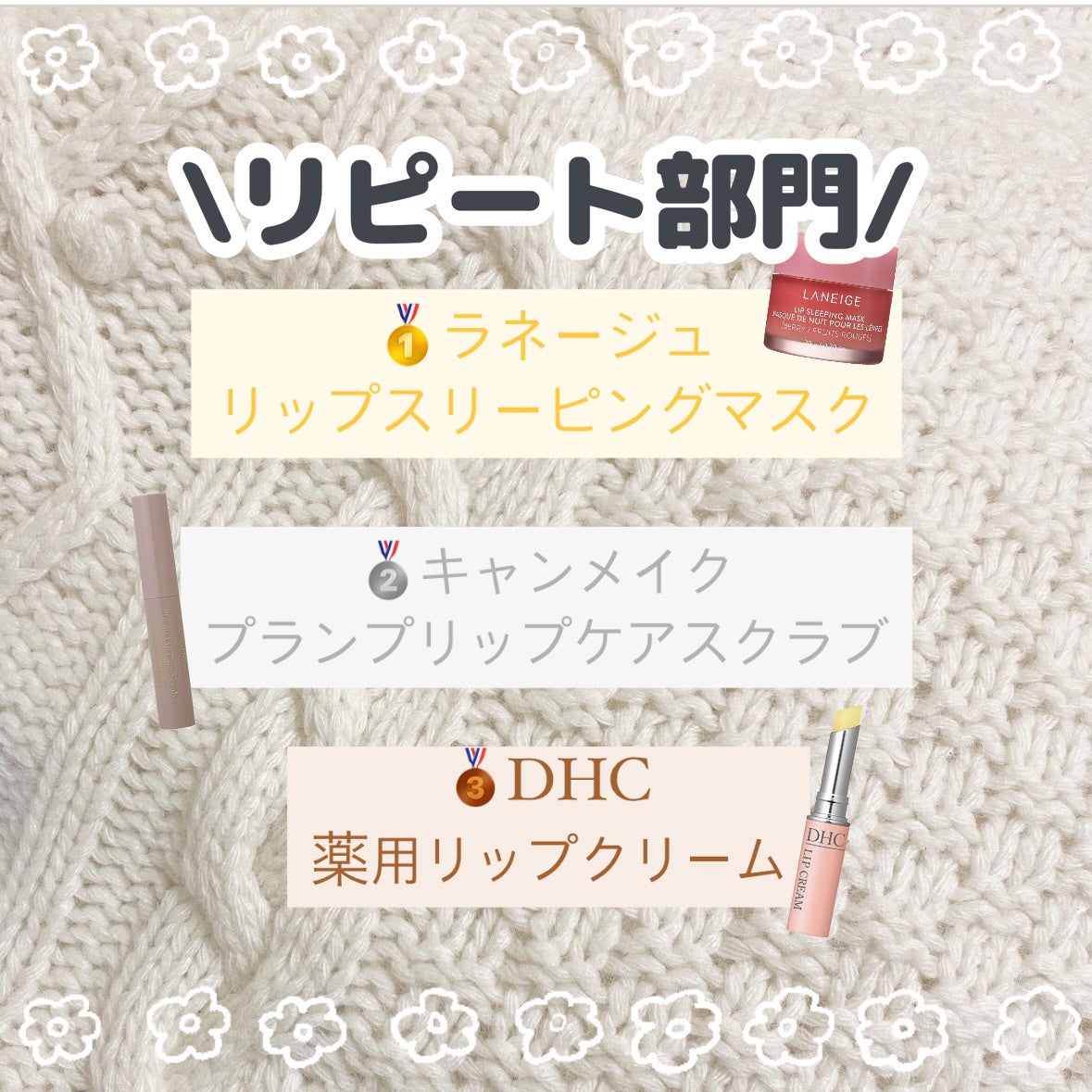 DHC 薬用リップクリーム/DHC/リップクリームを使ったクチコミ(7枚目)