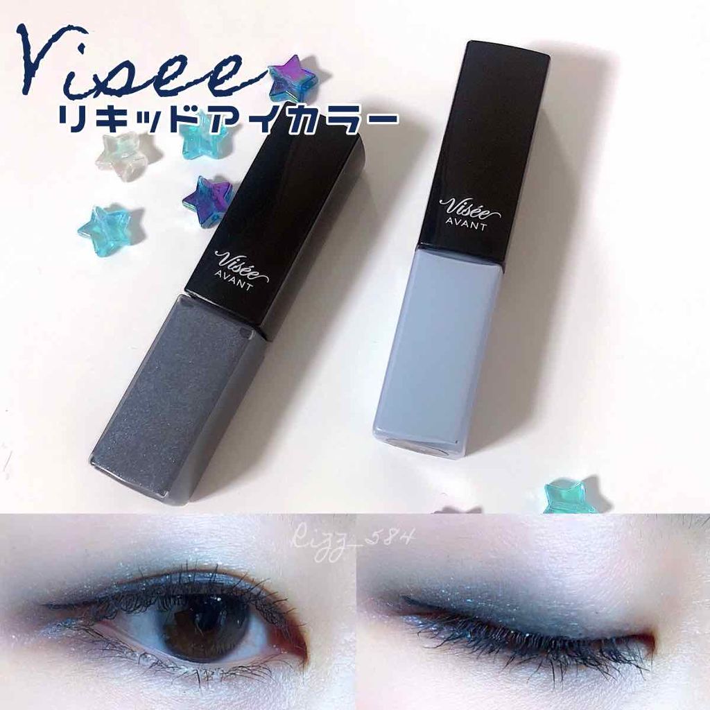 ヴィセ アヴァン リキッドアイカラー/Visée/リキッドアイシャドウを使ったクチコミ（1枚目）